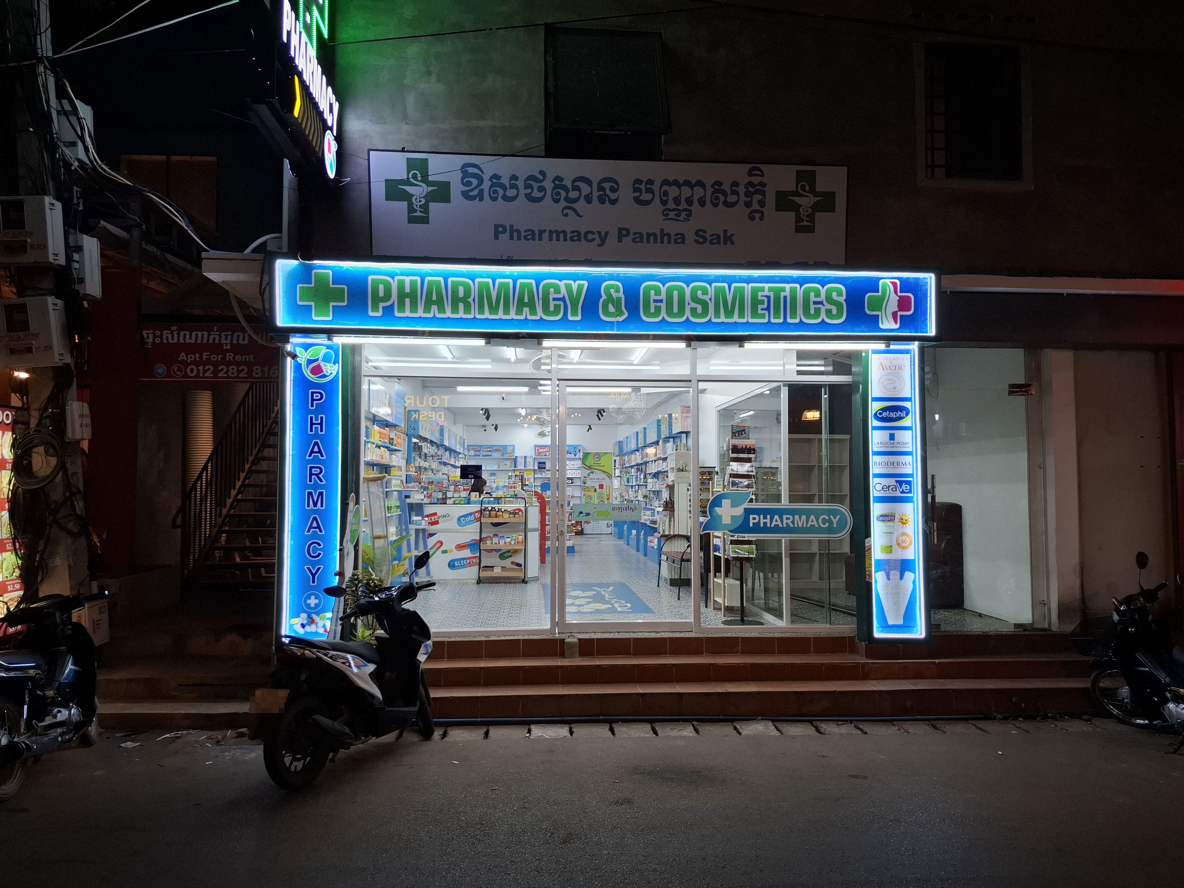 シェムリアップの薬局