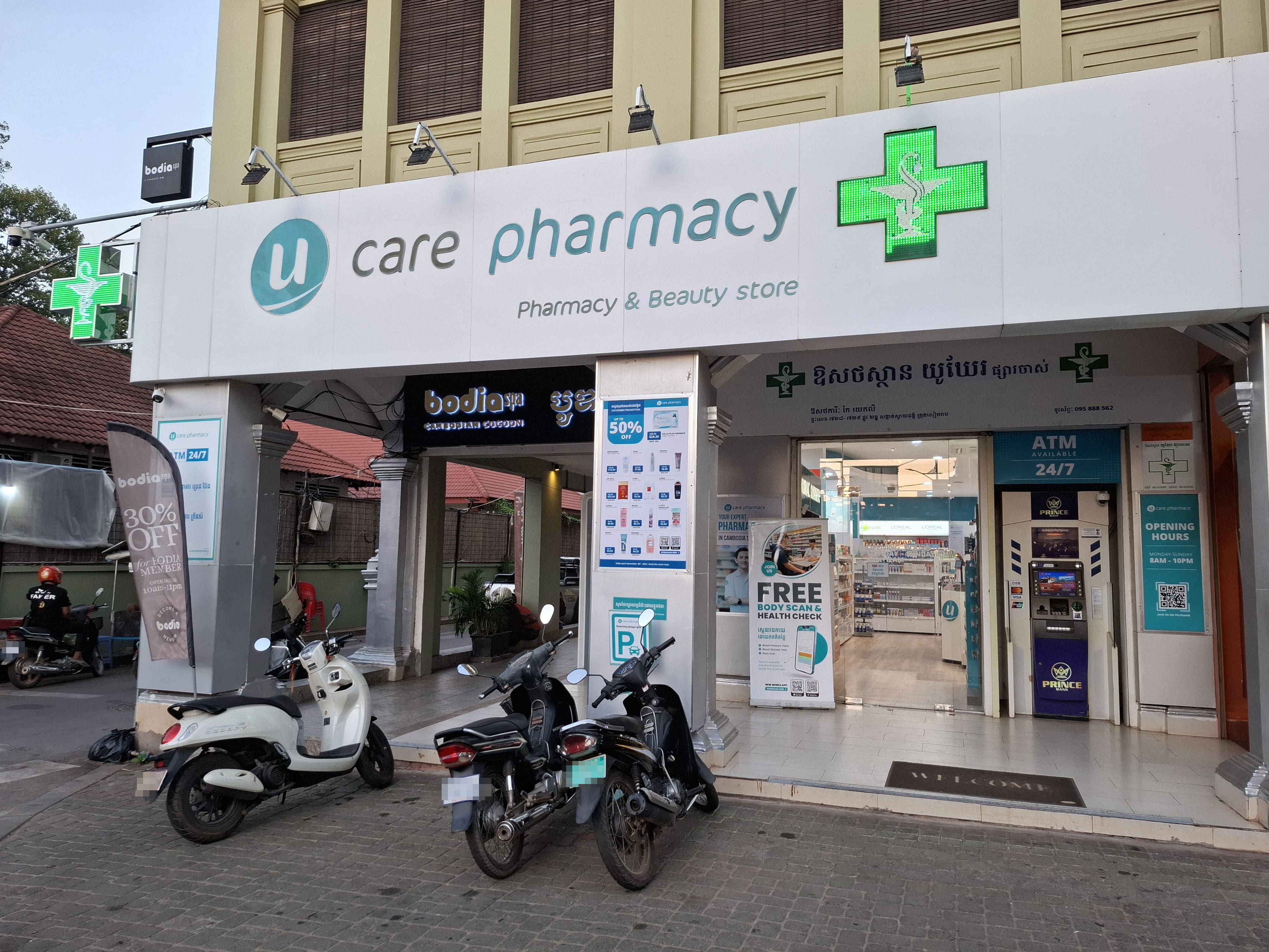 シェムリアップの薬局