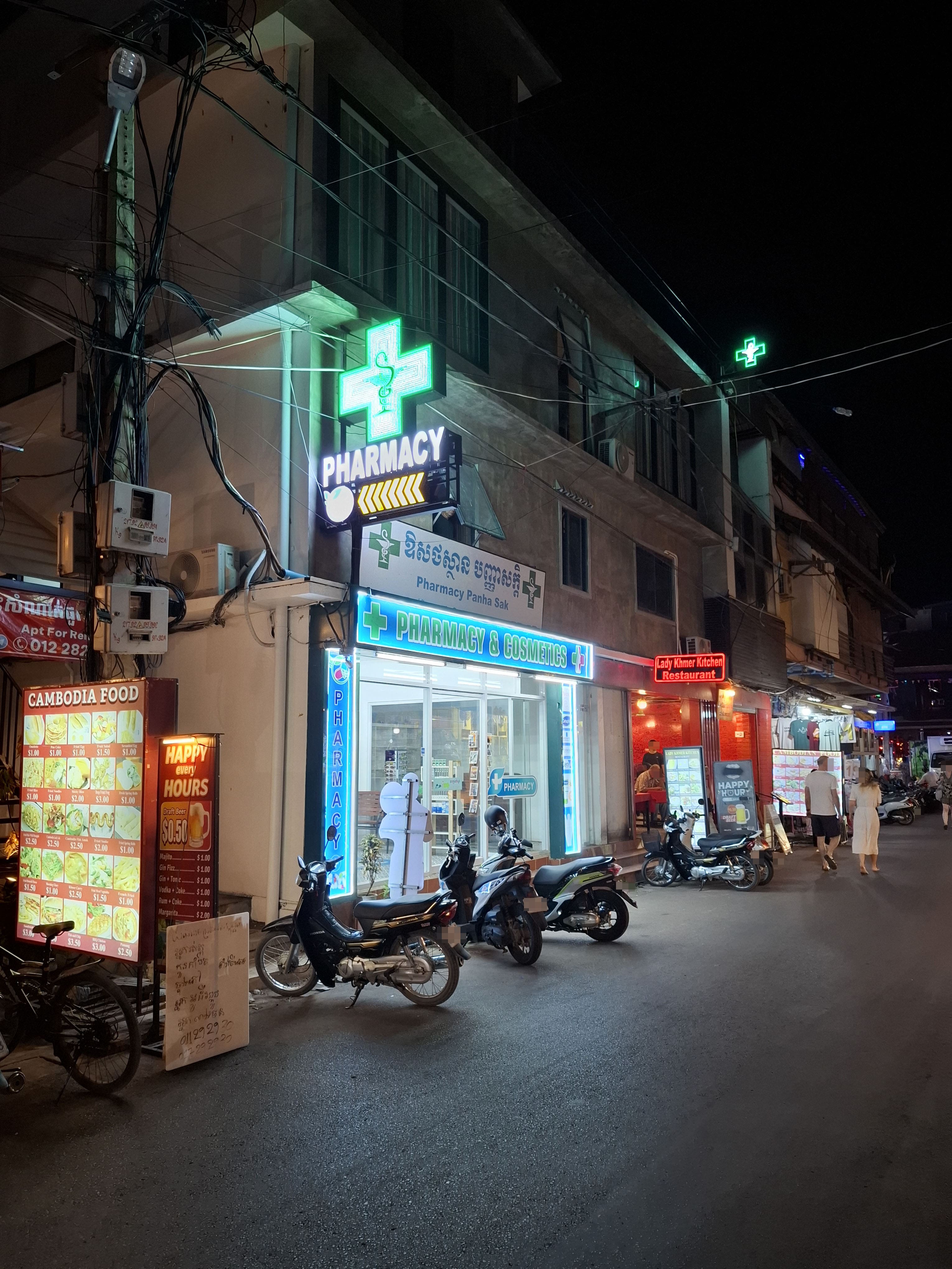 シェムリアップの薬局