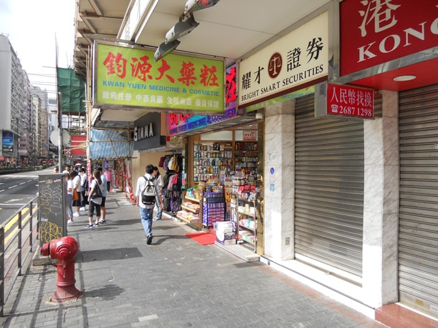 香港の薬局
